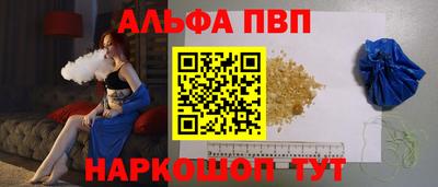 бошки Кандалакша