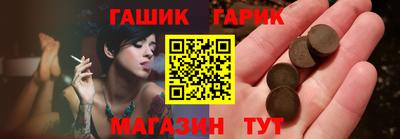 прущий лед Апшеронск