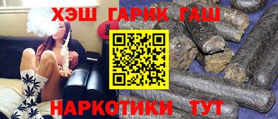 бошки Кандалакша