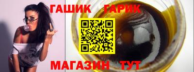 бутират Абакан
