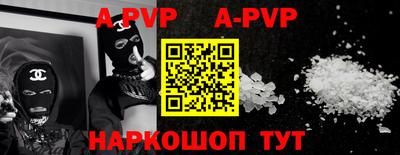 скорость mdpv Камышлов