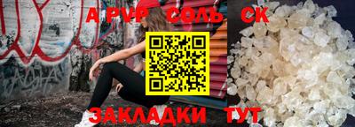 СК Канаш