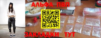 скорость mdpv Камышлов