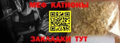 бошки Кандалакша