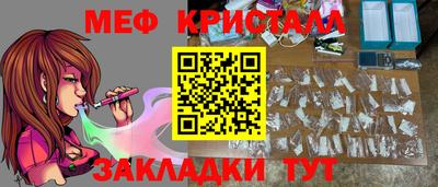 бошки Кандалакша