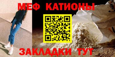 скорость mdpv Камышлов
