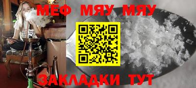 MESCALINE Аргун