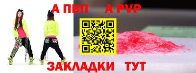 бошки Кандалакша