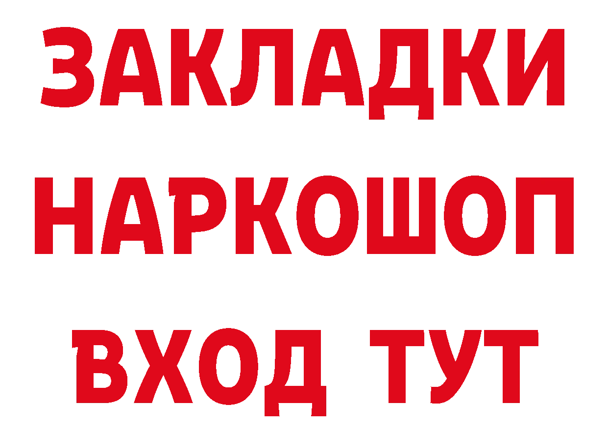 Canna-Cookies конопля как войти маркетплейс ОМГ ОМГ Нефтеюганск