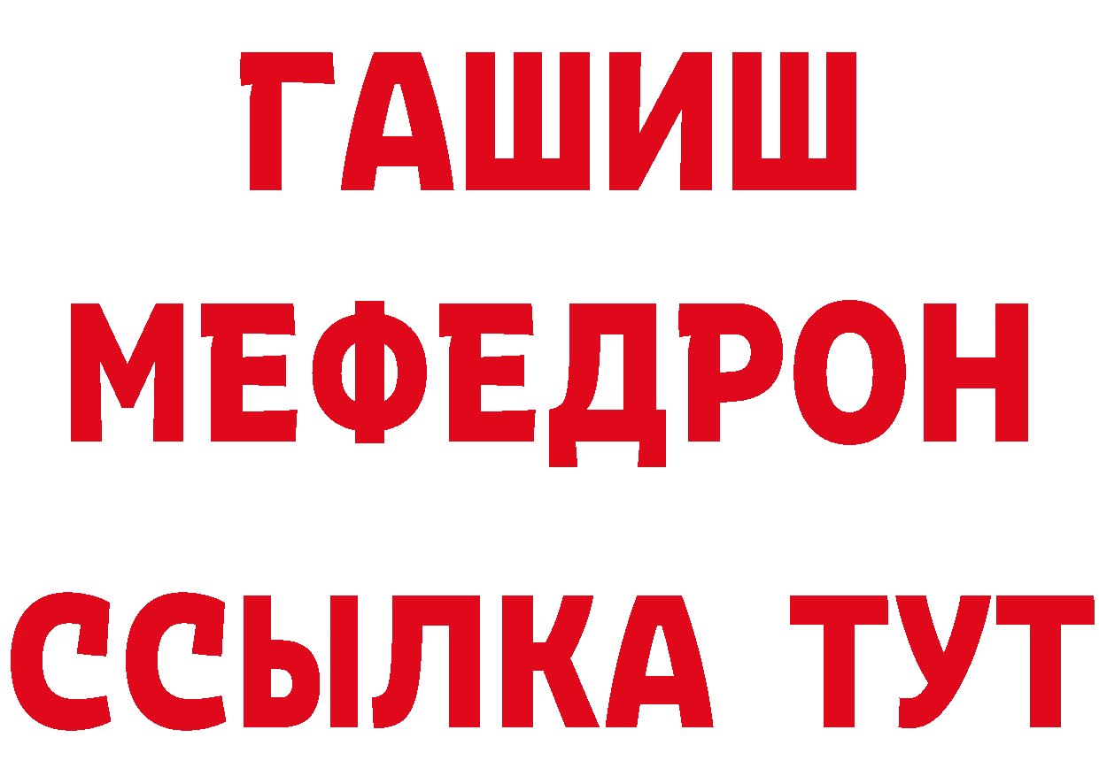 ГАШИШ Изолятор ТОР shop кракен Нефтеюганск