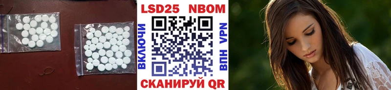 Лсд 25 экстази ecstasy  Нефтеюганск 