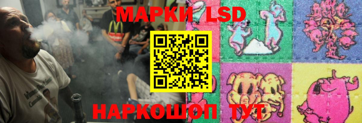 LSD-25 экстази ecstasy Нефтеюганск