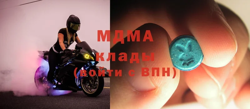 MDMA VHQ  Нефтеюганск 