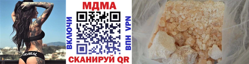 ОМГ ОМГ как войти  Нефтеюганск  MDMA crystal 
