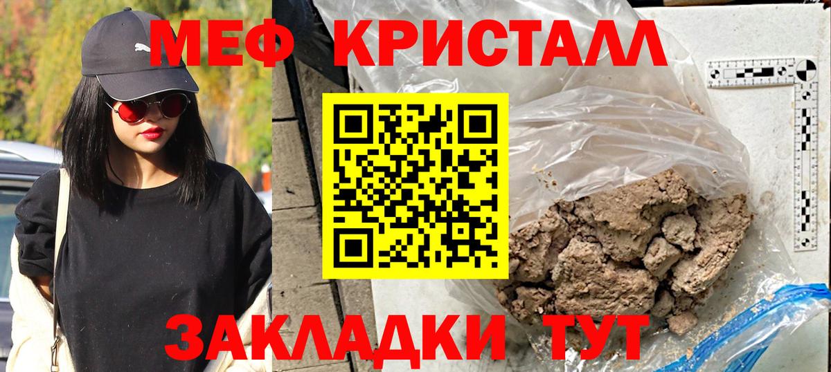 МЕГА маркетплейс  Вход с VPN  Нефтеюганск  МЕФ мука 