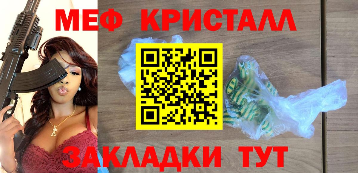 Кокаин Нефтеюганск