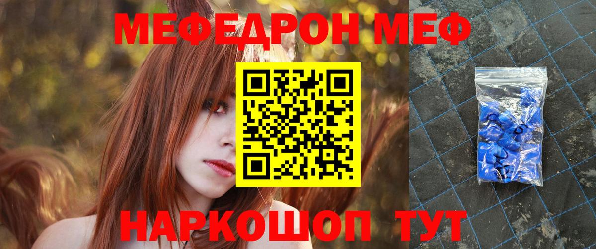 Мефедрон 4 MMC  Нефтеюганск 