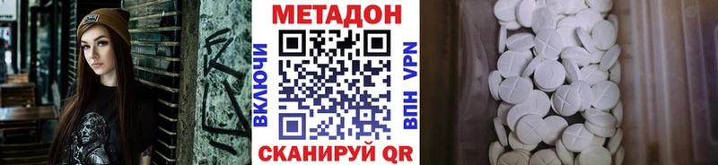 Метадон кристалл  магазин  наркотиков  Нефтеюганск 
