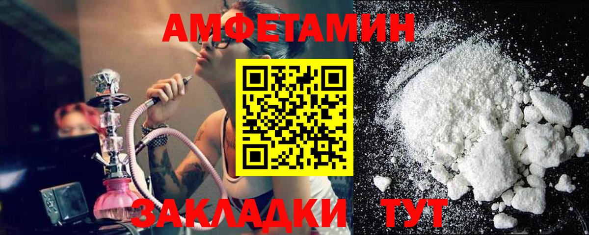 Метамфетамин Декстрометамфетамин 99.9% Нефтеюганск
