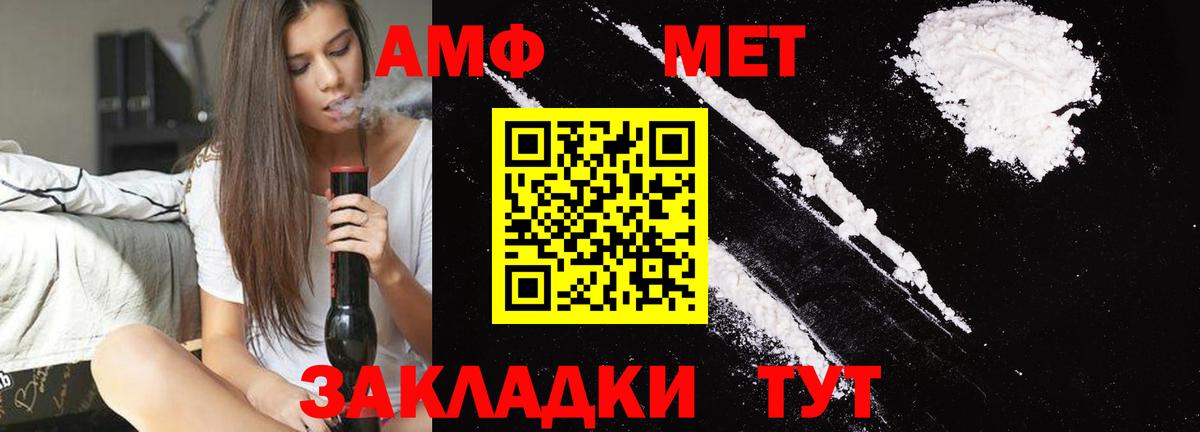 Нефтеюганск  МЕТАМФЕТАМИН мет  МЕТАМФЕТАМИН мет  Вход с VPN 