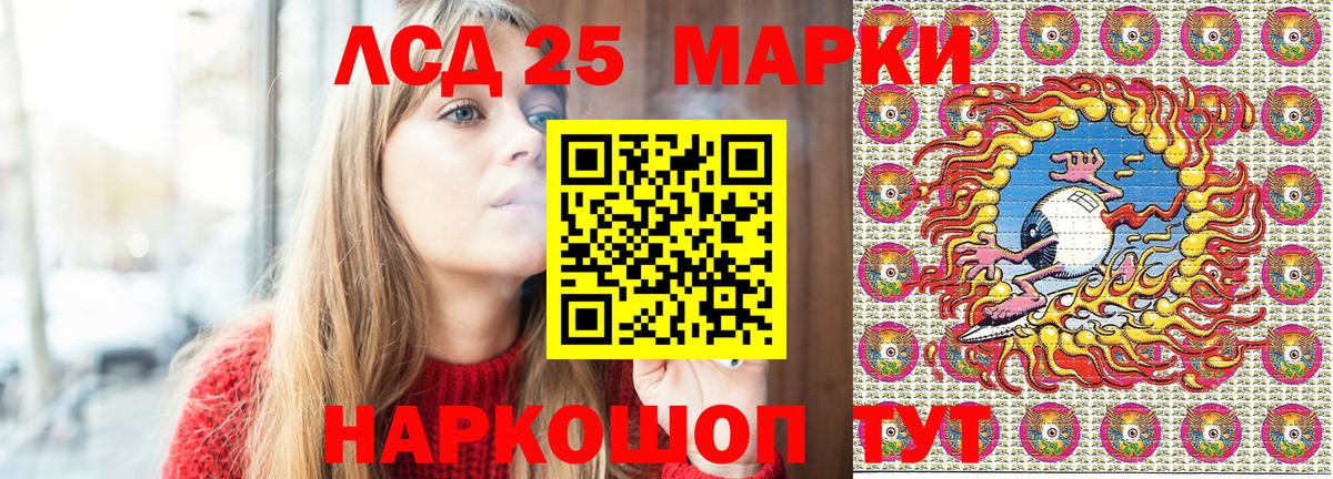 Нефтеюганск  Марки NBOMe 1,5мг  Вход с VPN 