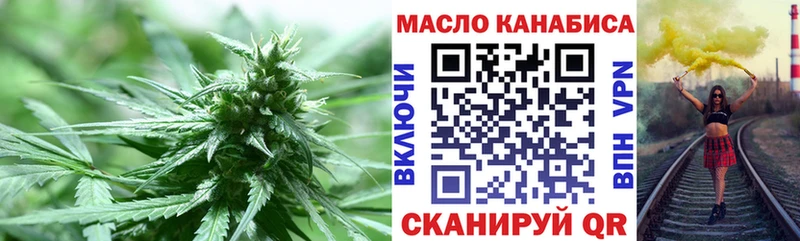ТГК жижа  blacksprut рабочий сайт  Нефтеюганск 