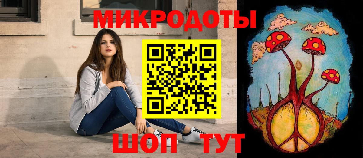 Галлюциногенные грибы мицелий  Вход с VPN  Нефтеюганск 