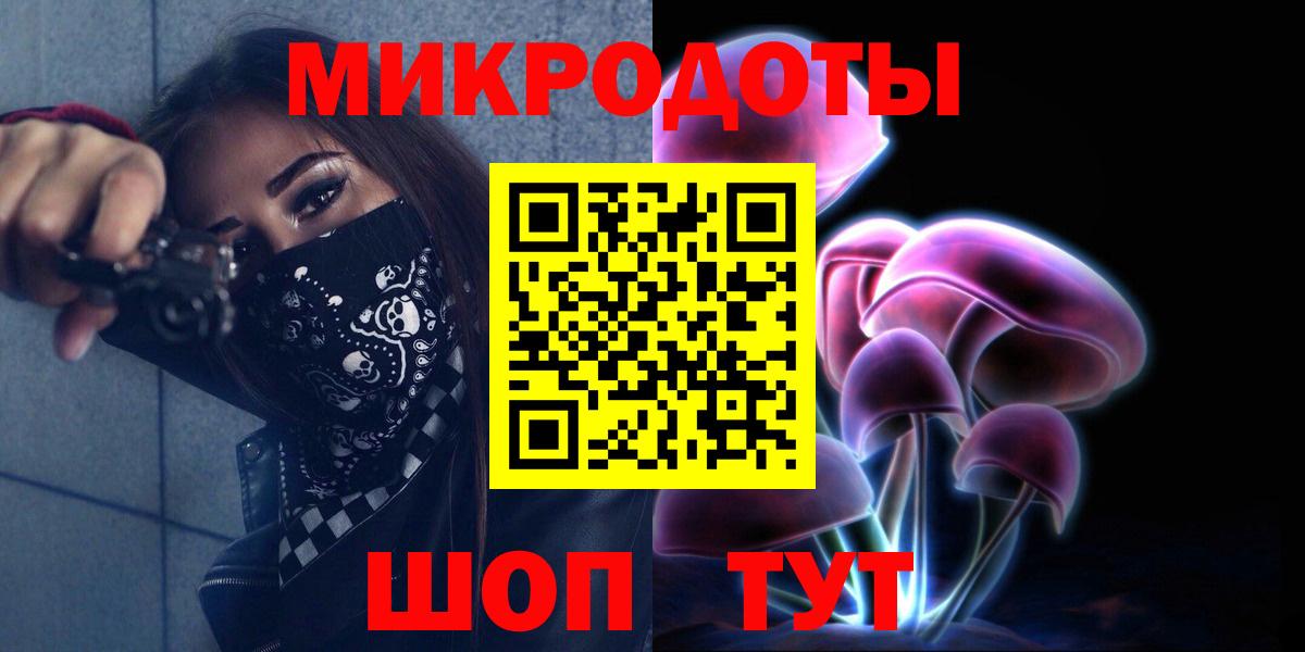 Галлюциногенные грибы Psilocybe Нефтеюганск