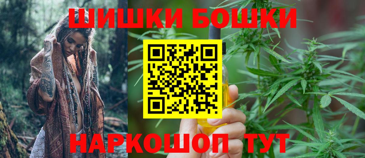 Бошки марихуана LSD WEED Нефтеюганск
