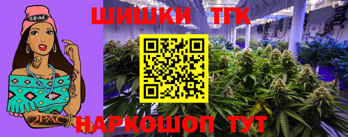 Конопля SATIVA & INDICA  Вход с VPN  Нефтеюганск  Бошки Шишки THC 21%  МАРИХУАНА сатива 